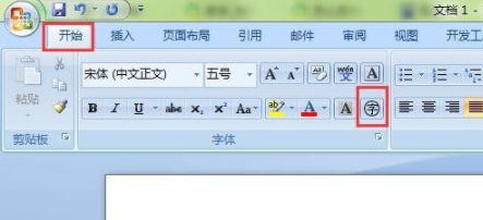 在Word里輸入帶圈數(shù)字詳細(xì)操作教程