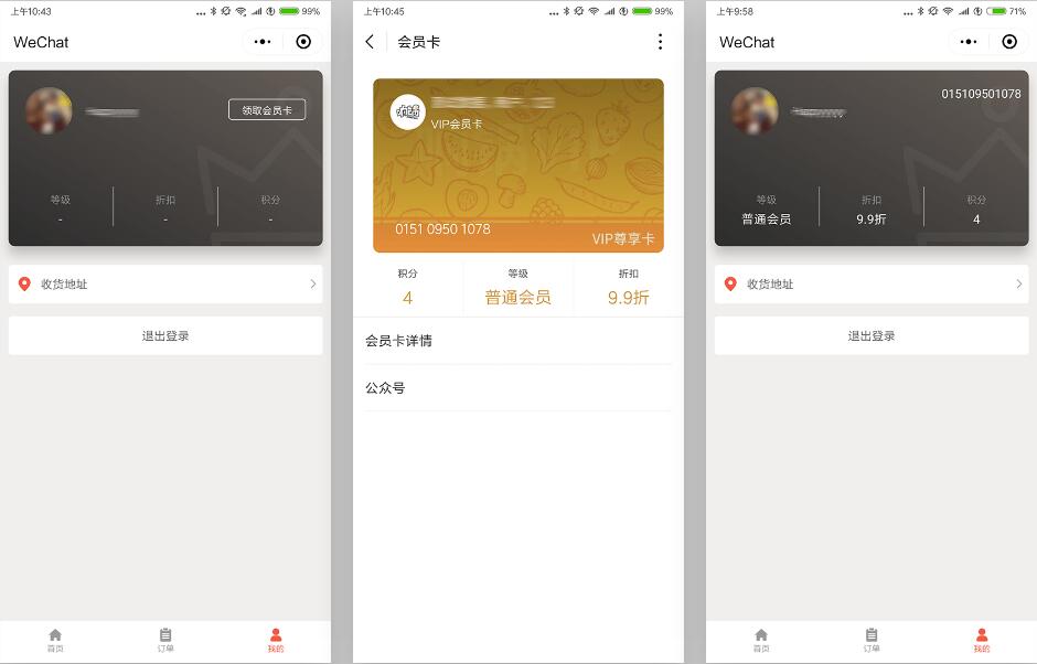 微信訂餐小程序如何制作？訂餐小程序價(jià)格是多少？