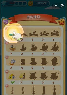 微信小程序中的征服喵星小游戲怎么玩？微信小程序中的征服喵星小游戲玩法技巧！