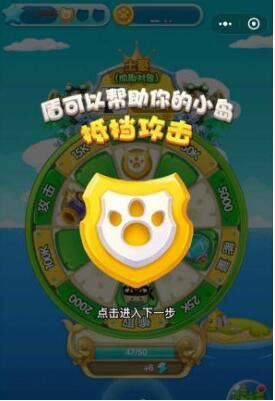 微信小程序中的征服喵星小游戲怎么玩？微信小程序中的征服喵星小游戲玩法技巧！
