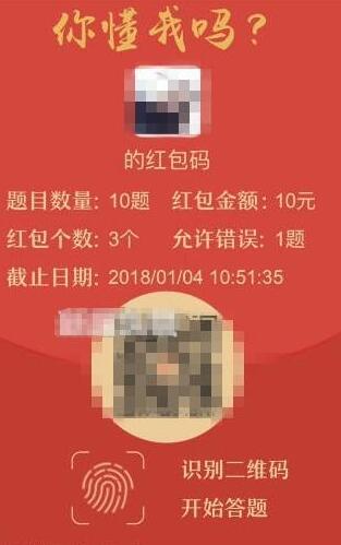 微信里小程序中的你懂我嗎怎么玩？微信里小程序中的你懂我嗎玩法介紹！