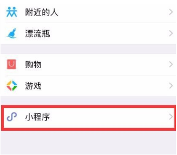 微信小程序芝麻說說語音口令紅包怎么玩？微信小程序芝麻說說語音口令紅包玩法介紹！
