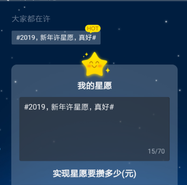 支付寶螞蟻星愿新年紅包如何領??？支付寶螞蟻星愿新年紅包領取方法介紹！