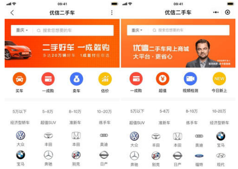 百度小程序是什么？百度小程序介紹！