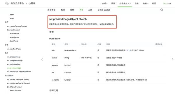微信小程序都有哪些槽點(diǎn)?微信小程序的槽點(diǎn)盤點(diǎn)！