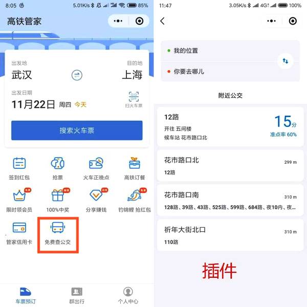 微信小程序都有哪些槽點(diǎn)?微信小程序的槽點(diǎn)盤點(diǎn)！