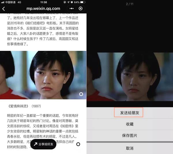 微信小程序都有哪些槽點(diǎn)?微信小程序的槽點(diǎn)盤點(diǎn)！
