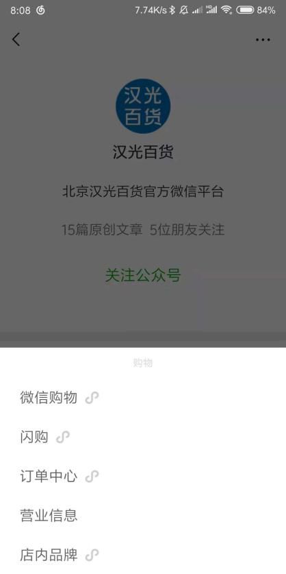 微信小程序都有哪些槽點(diǎn)?微信小程序的槽點(diǎn)盤點(diǎn)！
