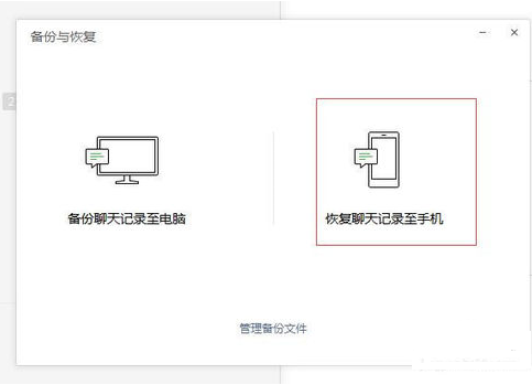 微信7.0版本如何降級？微信7.0版本降級方法攻略介紹！