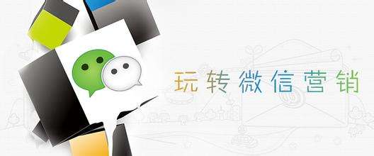 微信運(yùn)營(yíng)者到底該具備什么樣的能力?微信運(yùn)營(yíng)者該具備的能力介紹!