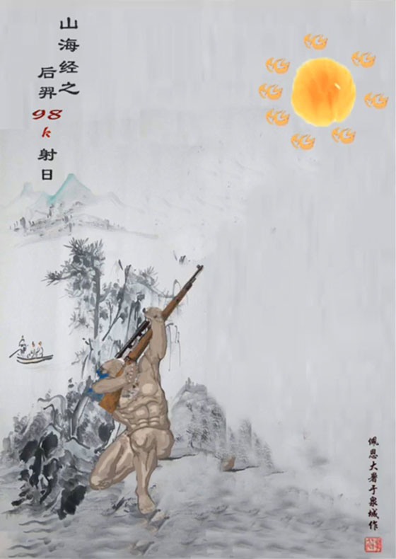 抖音姜太公電魚搞笑圖是什么？抖音姜太公電魚搞笑圖詳情介紹！