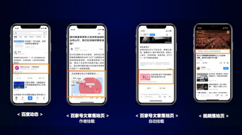 解讀百度小程序運營秘籍讓你成為運營高手！
