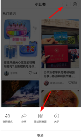 百度智能小程序在哪里開(kāi)啟？百度智能小程序怎么開(kāi)啟？