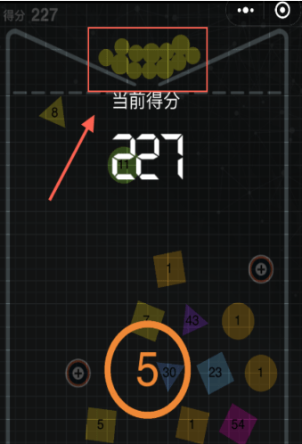 微信小程序里的強彈一彈中五角星有什么作用？微信小程序里的強彈一彈中五角星介紹！