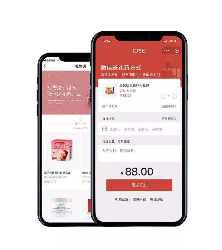 微信小程序的未來(lái)社交電商的新時(shí)代你把握住了嗎？微信小程序的未來(lái)社交電商的新時(shí)代介紹！