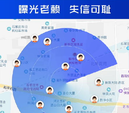 微信老賴(lài)地圖怎么用  微信老賴(lài)地圖使用方法介紹