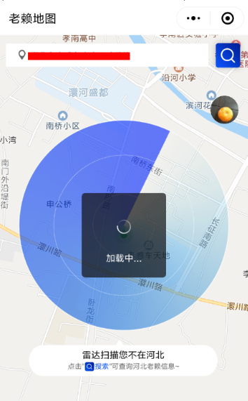 微信老賴(lài)地圖怎么用  微信老賴(lài)地圖使用方法介紹