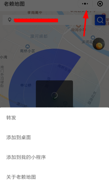 微信老賴(lài)地圖怎么用  微信老賴(lài)地圖使用方法介紹