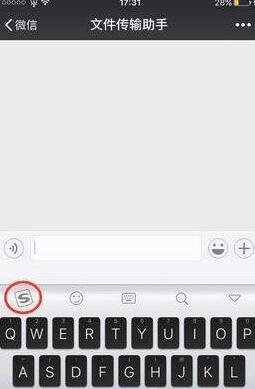 手機微信設(shè)置帶方框字的具體操作方法