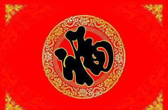 支付寶集?？杉瘞滋?支付寶集福介紹