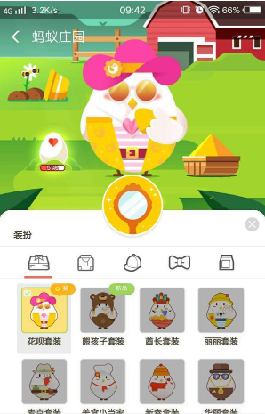 支付寶App通過(guò)收金蛋獲得花唄紅包詳細(xì)操作方法