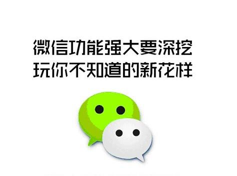 手機(jī)微信支付提交資料具體操作方法