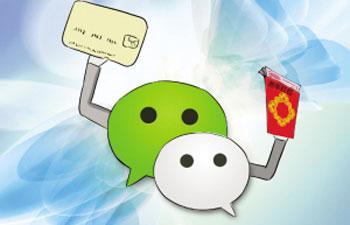 微信app中紅包密碼忘記怎么辦？詳細(xì)解決方法