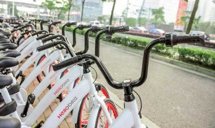 哈羅單車優(yōu)惠券如何領取 HelloBike優(yōu)惠券在哪獲得