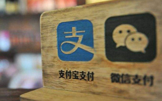支付寶獎勵(lì)金搬家什么意思 支付寶獎勵(lì)金去哪了