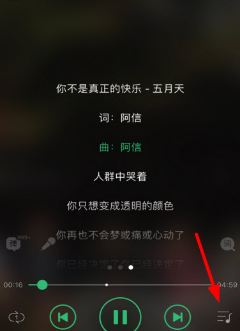 qq音樂單曲循環(huán)在哪里 qq音樂單曲循環(huán)怎么不見了