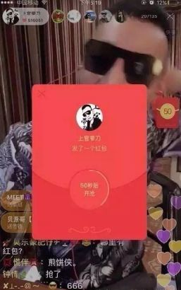 快手怎么發(fā)紅包教程 快手發(fā)紅包怎么領具體流程