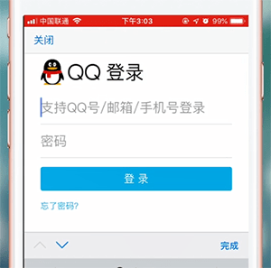 QQ郵箱app怎么登錄?詳細(xì)操作流程