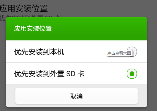 百度手機(jī)助手設(shè)置下載路徑詳細(xì)操作過(guò)程