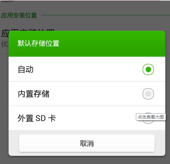 百度手機(jī)助手設(shè)置下載路徑詳細(xì)操作過(guò)程