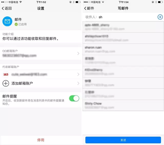 騰訊TIM軟件好用嗎？ 騰訊TIM和QQ實(shí)用性比較