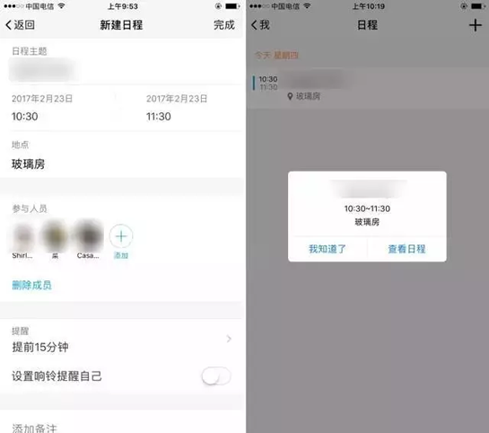 騰訊TIM軟件好用嗎？ 騰訊TIM和QQ實(shí)用性比較