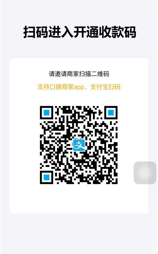 支付寶如何免費(fèi)提現(xiàn)？ 支付寶免費(fèi)提現(xiàn)教程