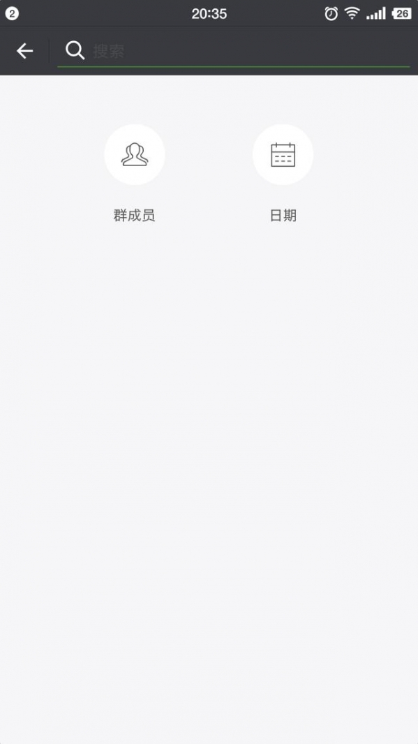 12個鮮為人知的微信使用技巧是什么？微信技巧該如何使用？
