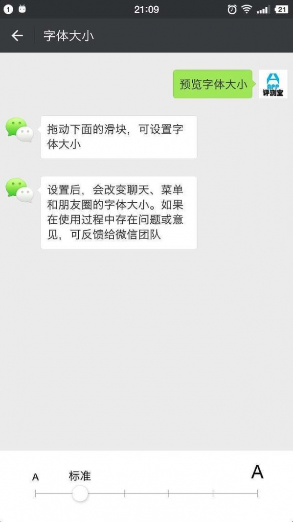 12個鮮為人知的微信使用技巧是什么？微信技巧該如何使用？