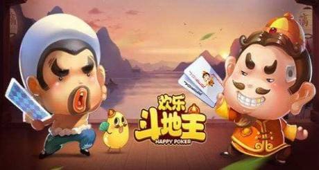 微信歡樂斗地主殘局闖關(guān)專家第124關(guān)怎么過 微信歡樂斗地主124關(guān)過關(guān)攻略