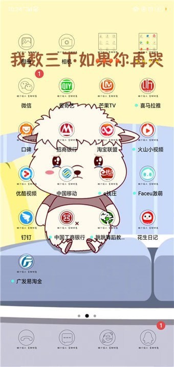 抖音壁紙如何設(shè)置聲音？抖音壁紙設(shè)置聲音方法教程解答！