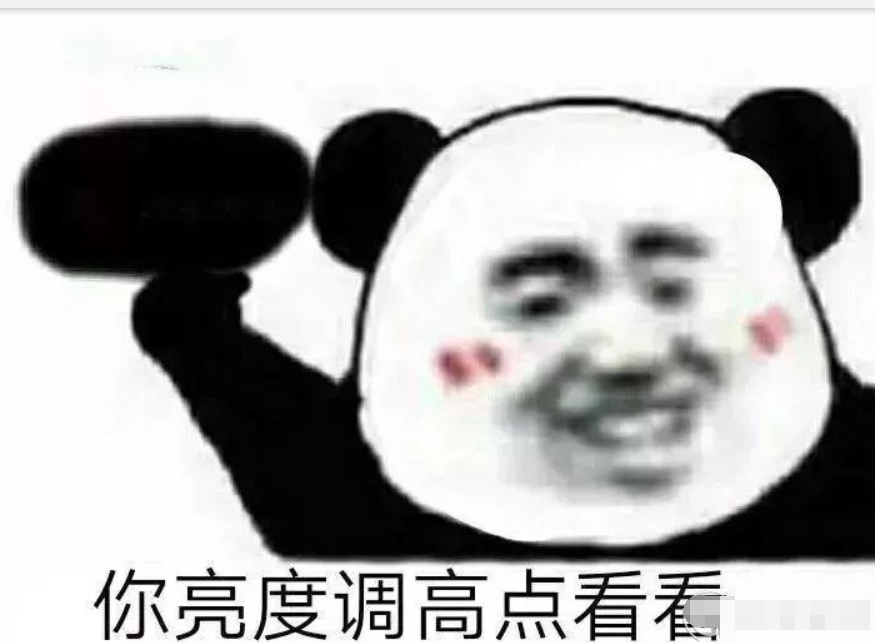 抖音那誰你看下這個表情包有哪些？抖音那誰你看下這個表情包介紹！