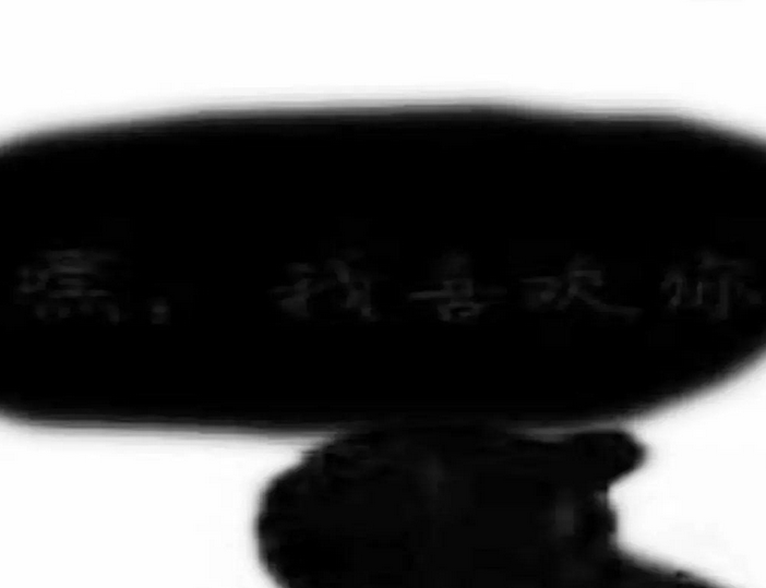 抖音那誰你看下這個表情包有哪些？抖音那誰你看下這個表情包介紹！