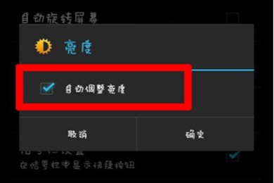 豆瓣APP如何設(shè)置夜間模式 豆瓣另類方法保護(hù)眼鏡