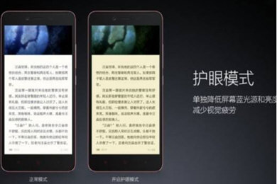 豆瓣APP如何設(shè)置夜間模式 豆瓣另類方法保護(hù)眼鏡
