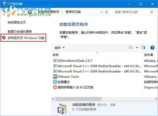 處理win10 1709“因?yàn)槲募蚕聿话踩阅悴荒苓B接到文件共享”的方法
