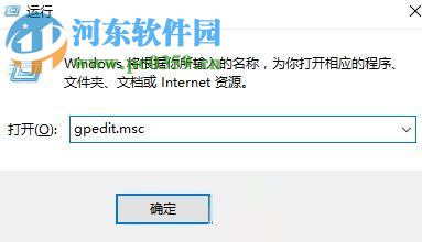 解決win10“系統組策略禁止安裝此設備。請于系統管理員聯系”的方法