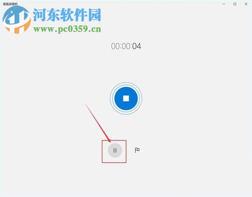 win10錄音機(jī)的使用方法