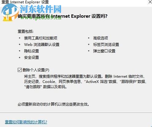 修復(fù)Win10系統(tǒng)英魂之刃獲取游戲openkey失敗的教程