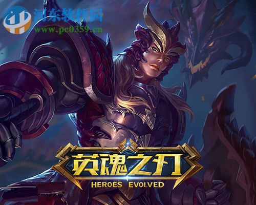修復(fù)Win10系統(tǒng)英魂之刃獲取游戲openkey失敗的教程